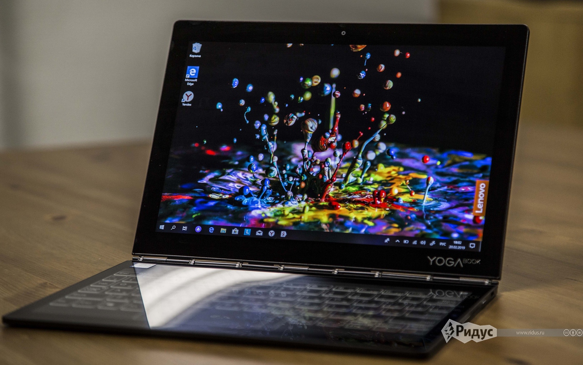 Погоня за тремя зайцами: обзор Lenovo Yoga Book C930 Lenovo