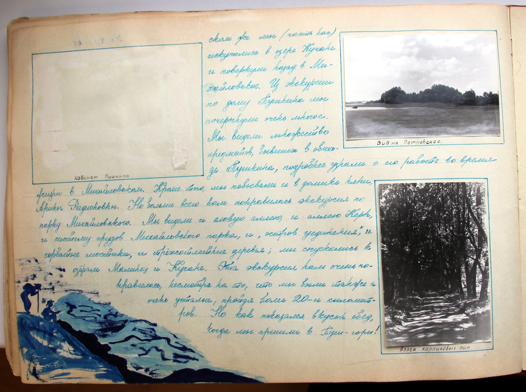 1958 год. Дневник школьницы. Окунитесь в атмосферу СССР 1958,история,СССР
