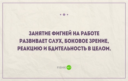 Открытки про работу и отдых от нее 