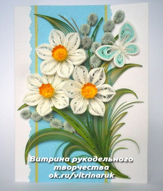 Весна в технике квиллинг, немного красоты вам в ленту Весна в технике квиллинг, немного красоты вам в ленту вдохновение