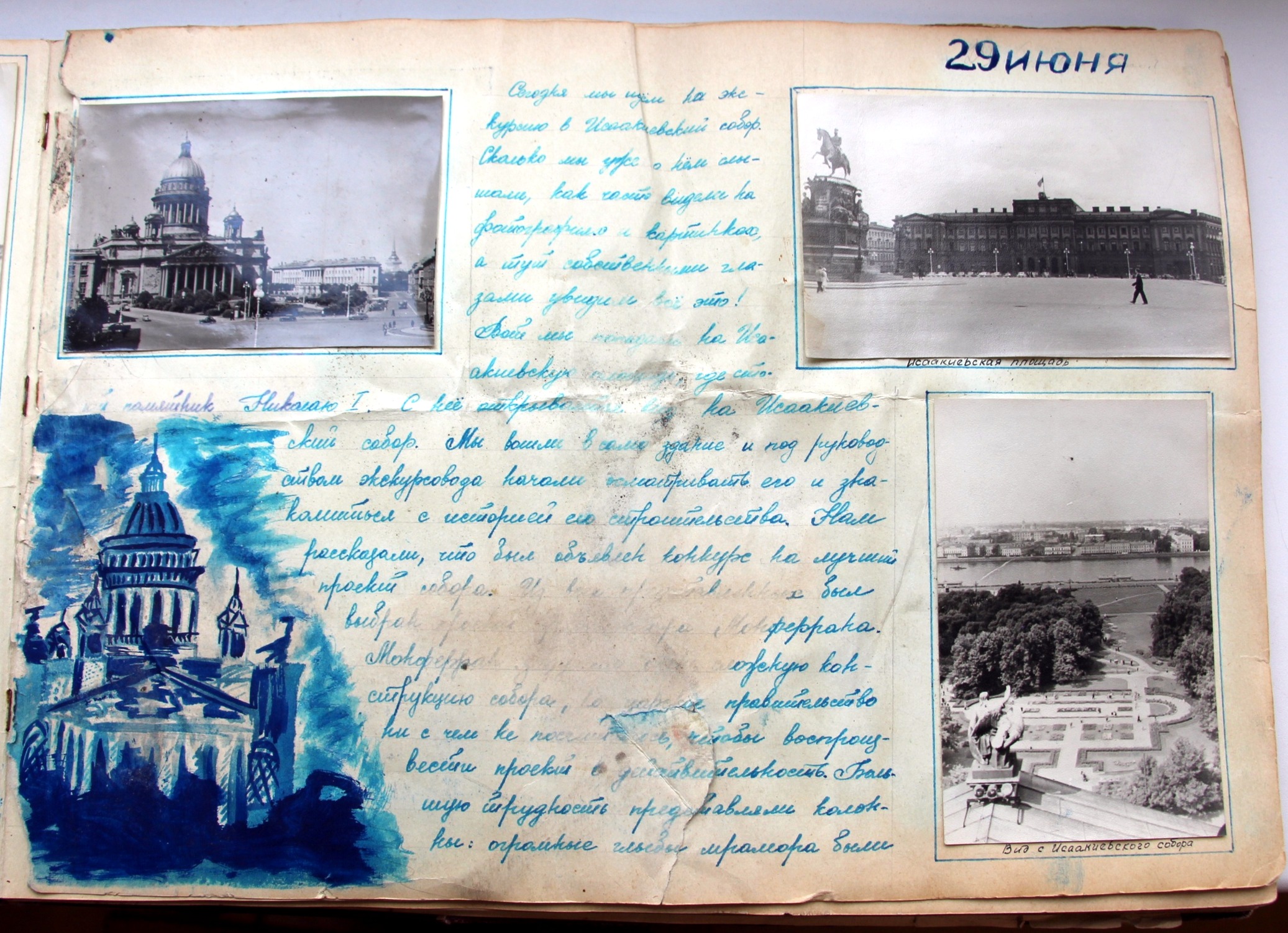 1958 год. Дневник школьницы. Окунитесь в атмосферу СССР 1958,история,СССР