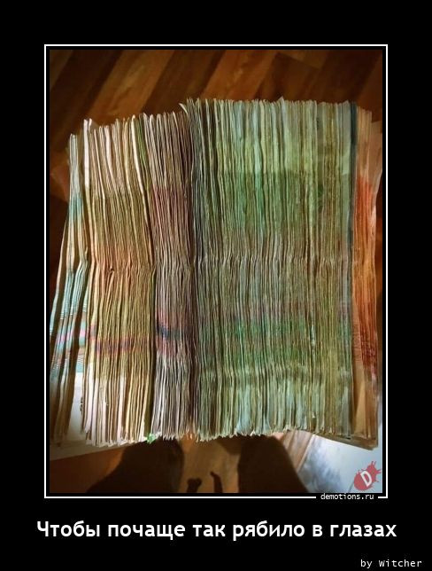 Новогодние демотиваторы 