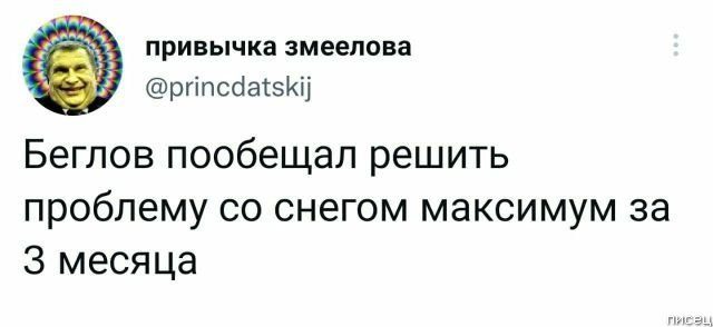 25 прикольчиков декабря из социальных сетей позитив,смешные картинки,юмор