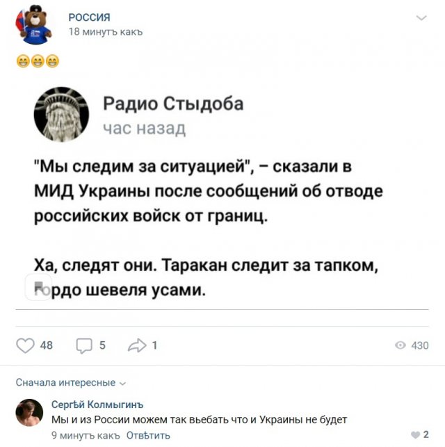 Нелепые ситуации с просторов России Нелепые ситуации с просторов России позитив,смешные картинки,юмор