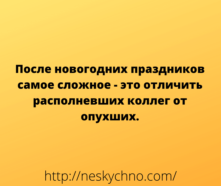 Подборка смешных историй для летнего настроения 