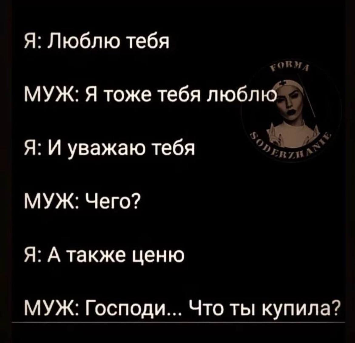 Подборка  шуток 