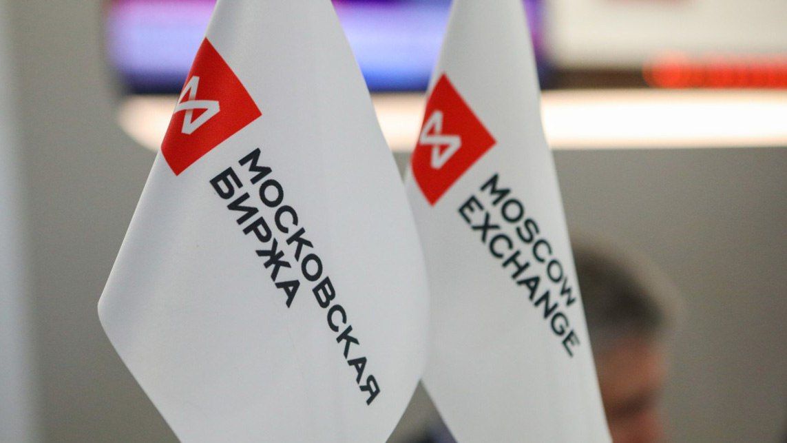 Торги валютами трех восточных стран будут запущены на Московской бирже Экономика