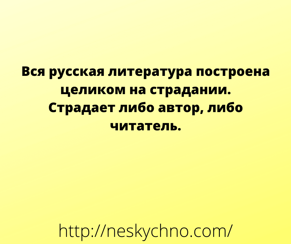 Свежая подборка анекдотов с отменным юмором 