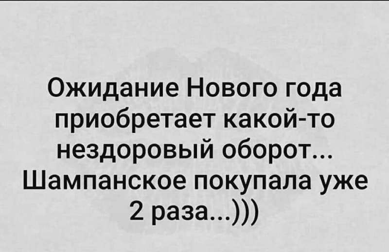 Пьяный мужик заваливает домой, съедает торт и ложится спать...