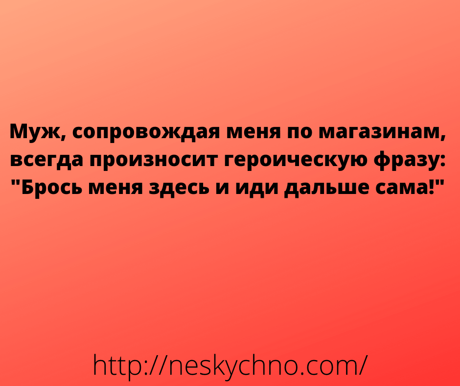 Подборка уморительных анекдотов 