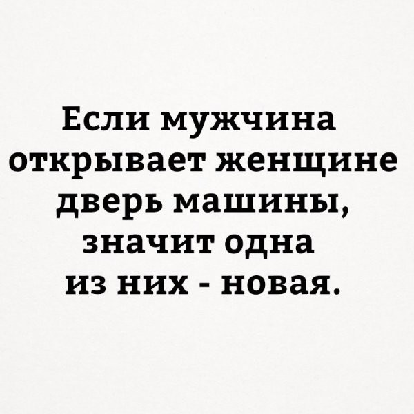 Смешные комментарии из социальных сетей соцсети, юмор