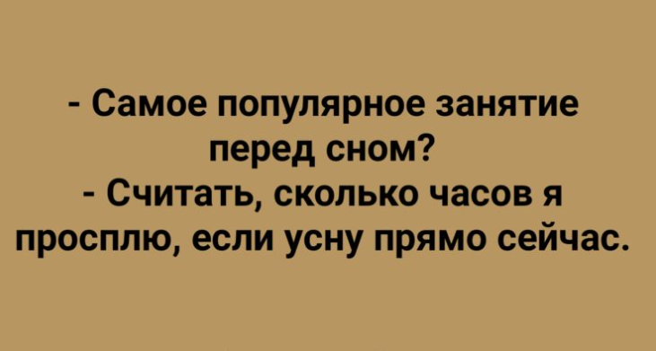 Подборка анекдотов, которые переполнены позитивом