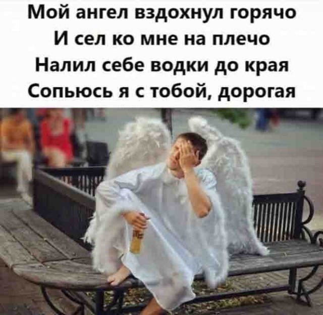 Шутки и мемы про алкоголь Шутки и мемы про алкоголь позитив,смешные картинки,юмор