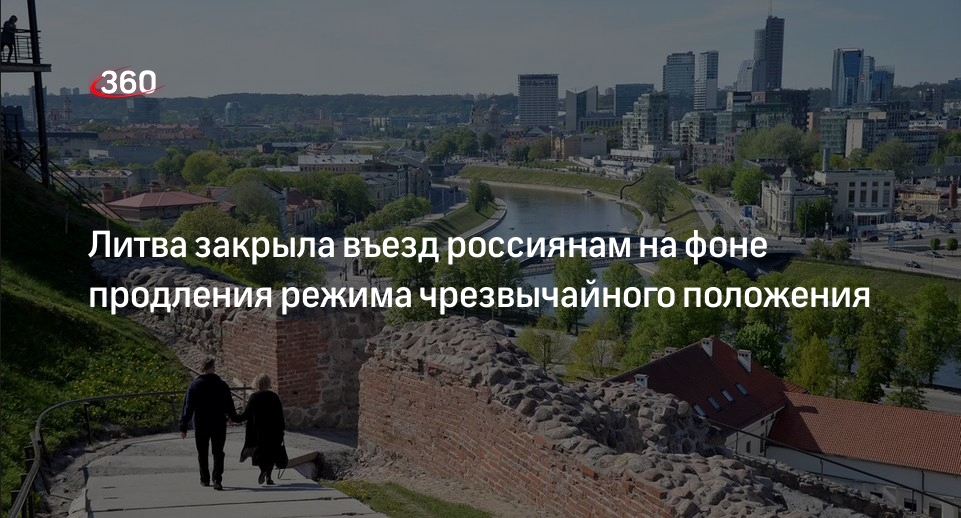 Пересечение границы на автомобиле. Литва закрыты ли границы. Литва закрыты ли границы. Границы украины. Станция поезда.