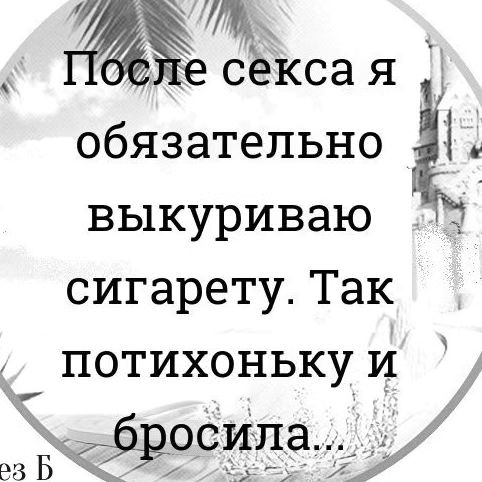 Обычная награда за хорошо выполненную работу - это еще больше работы 