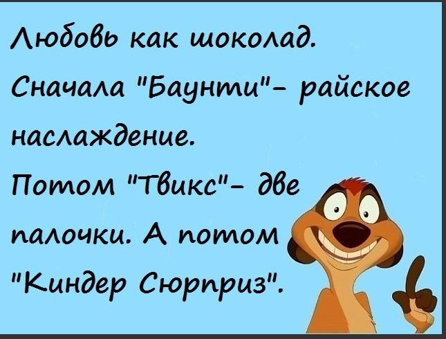 Утро — это когда ты смотришь на плавающий в кружке пакетик чая и думаешь... весёлые, прикольные и забавные фотки и картинки, а так же анекдоты и приятное общение