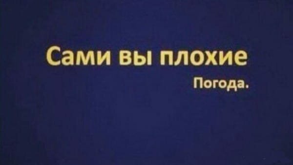 Смешные картинки от Урал за 25 августа 2019 картинки, смешные, юмор