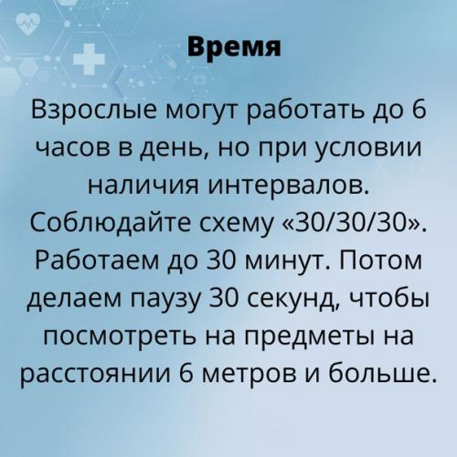 Мир совершенствуется, ежегодно появляется электроника, которая так облегчает нам жизнь. 03