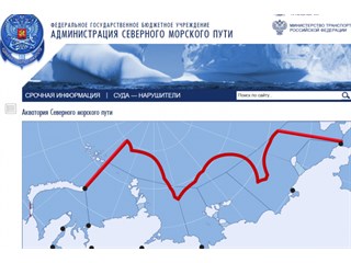 После «Свальбарда» вторжения в воды РФ «Джона Маккейна» следовало ожидать