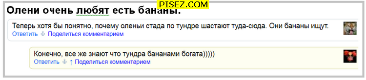 Приколы от пользователей. Суперржака! позитив,смешные картинки,юмор