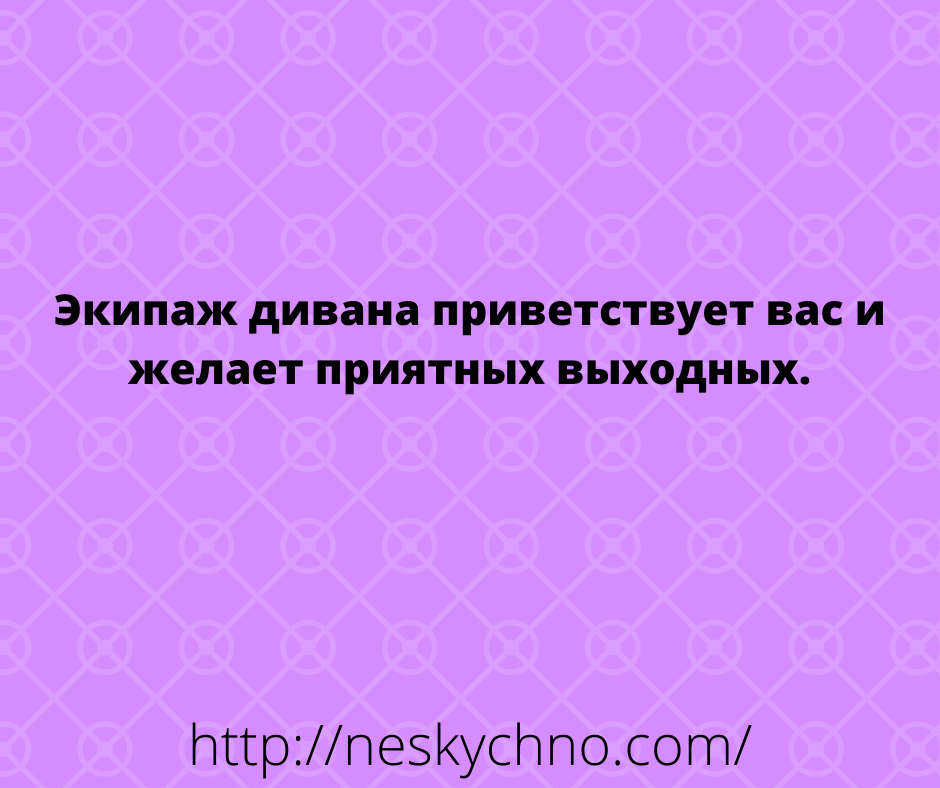 Лучшие анекдоты – для вашего настроения Лучшие анекдоты – для вашего настроения