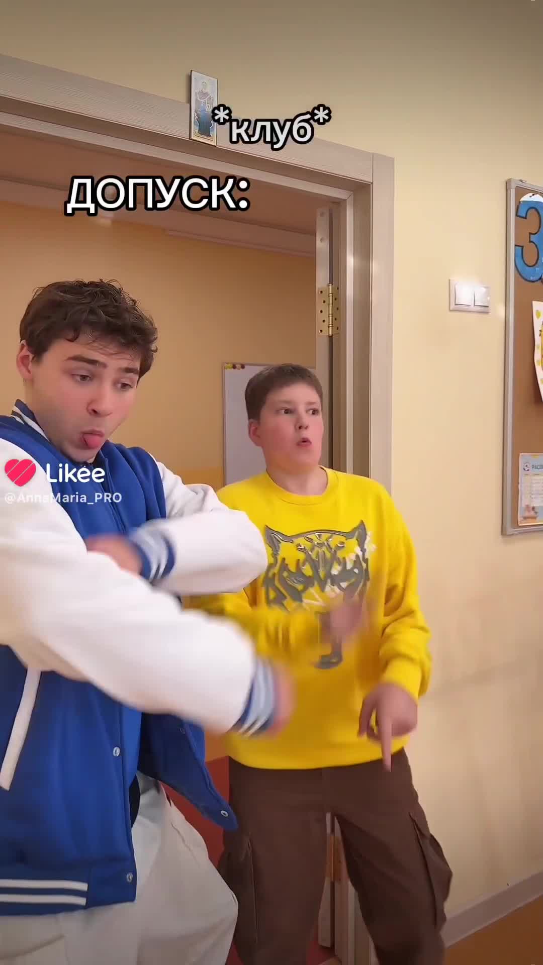 «Пропуск в клуб»: новый танцевальный челлендж, который объединяет поколения