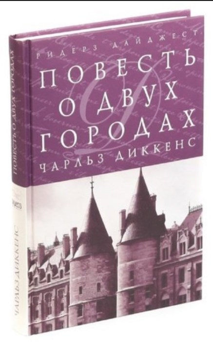 Книги, сделавшие своих авторов миллионерами