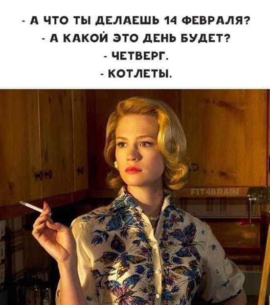 - Ну все, еще по рюмочке и спать. Завтра вставать рано... коньяка, только, бутылочку, слова, говоpит, туpист, этого, заплатите, бутылку, водки, мужика, крайнем, Завтра, трудом, шиpинку, страшнаястрашная, понимайт, писает, стену, прелюбодеяния