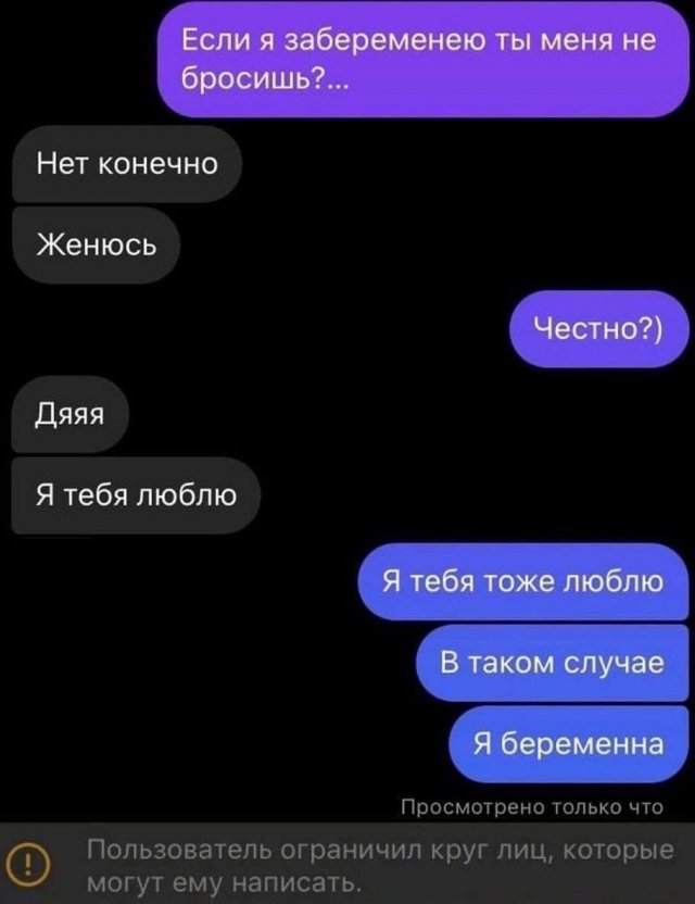 Мемы и приколы про "это"  позитив,смешные картинки,юмор