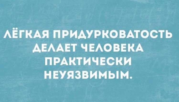 прикольные картинки с надписями (25)