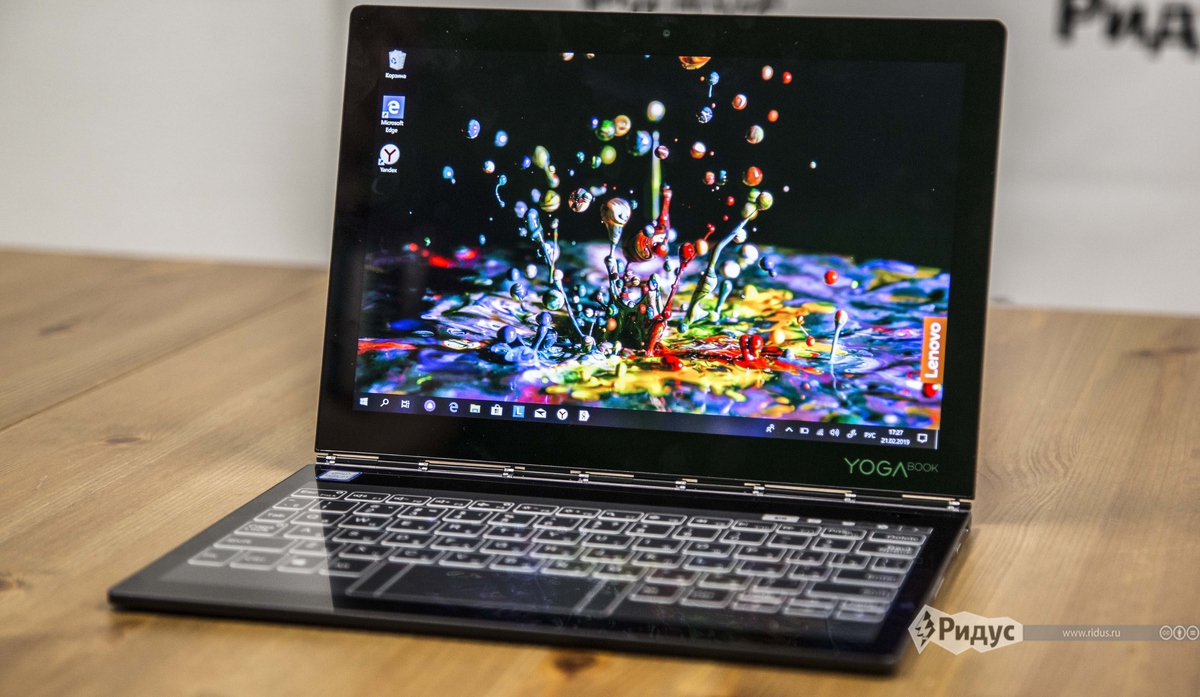 Погоня за тремя зайцами: обзор Lenovo Yoga Book C930 Lenovo