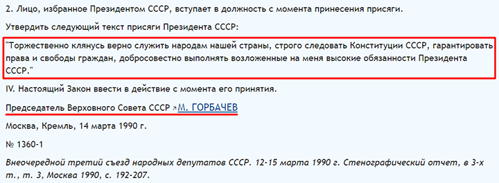 ОЧЕНЬ ДОРОГАЯ ИСТОРИЯ: ВО СКОЛЬКО ОБОШЁЛСЯ ПРОГРЕССИВНЫЙ ГОРБАЧЁВ ОЧЕНЬ ДОРОГАЯ ИСТОРИЯ: ВО СКОЛЬКО ОБОШЁЛСЯ ПРОГРЕССИВНЫЙ ГОРБАЧЁВ расследование,россия