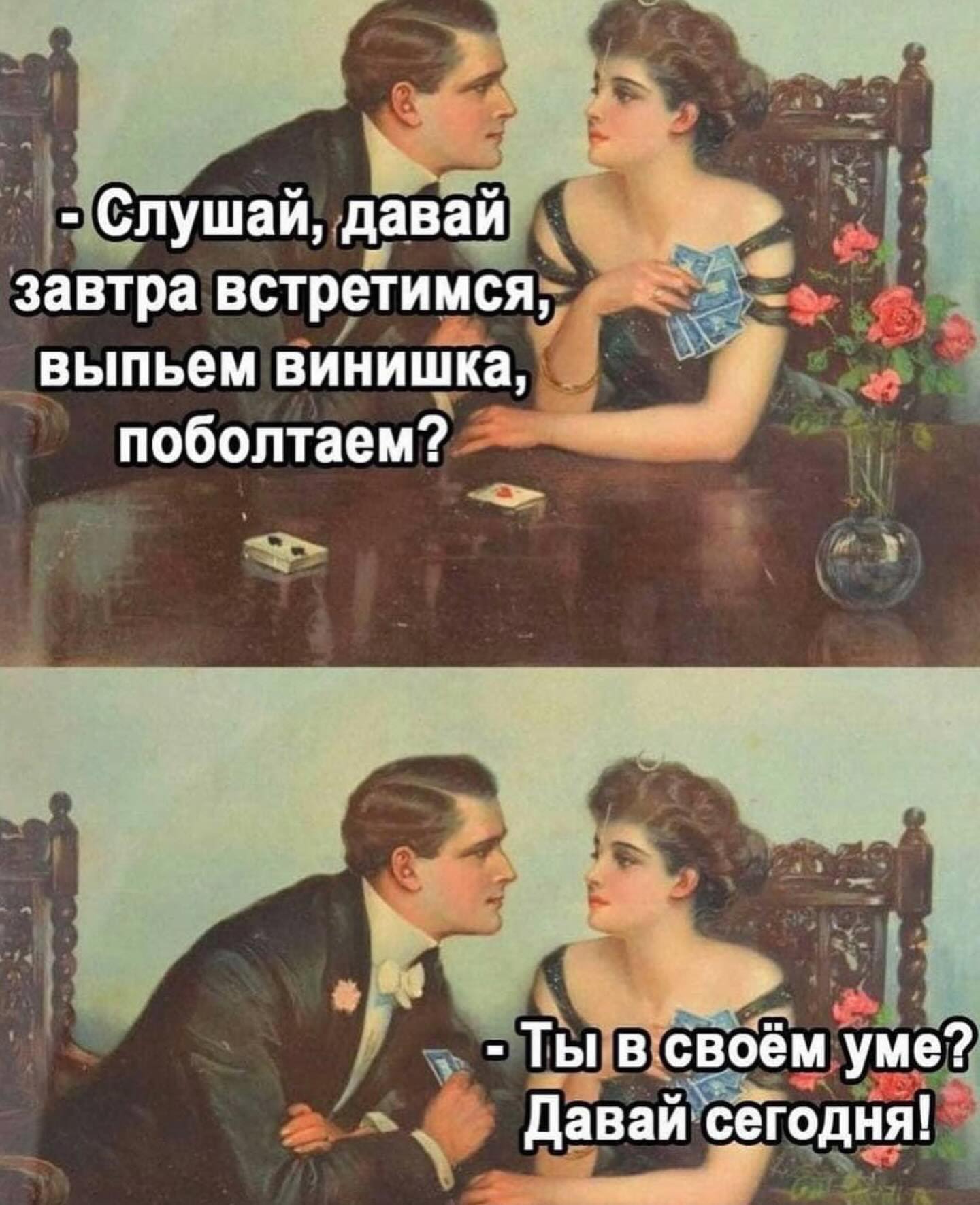 Обычная награда за хорошо выполненную работу - это еще больше работы Обычная награда за хорошо выполненную работу - это еще больше работы девушку, чужих, новых, закончим, пожалуй, прилагается, женам, чужим, предпочитаете, зовут, Почему, Ржевский, Поручик, Куплю, только, откликается, Анжела, встреч