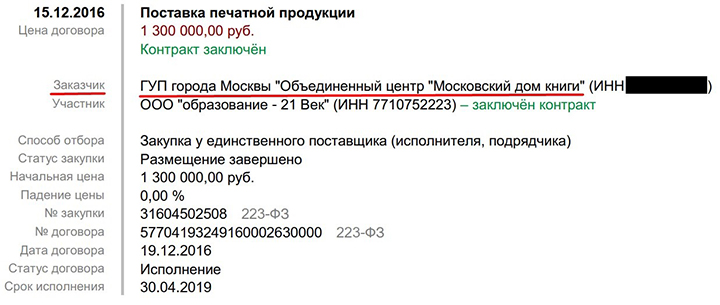 ОЧЕНЬ ДОРОГАЯ ИСТОРИЯ: ВО СКОЛЬКО ОБОШЁЛСЯ ПРОГРЕССИВНЫЙ ГОРБАЧЁВ ОЧЕНЬ ДОРОГАЯ ИСТОРИЯ: ВО СКОЛЬКО ОБОШЁЛСЯ ПРОГРЕССИВНЫЙ ГОРБАЧЁВ расследование,россия
