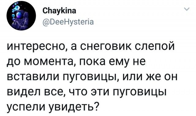 Странный юмор из соцсетей 