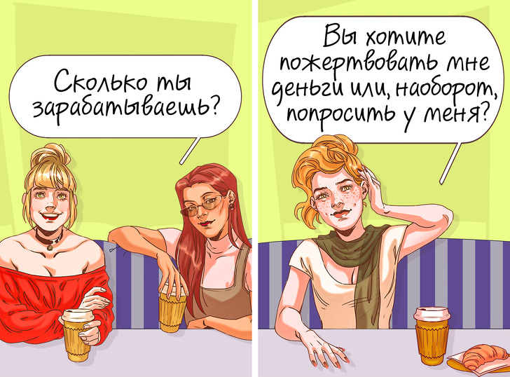 Как с юмором отвечать на бестактные вопросы и ставить в тупик не себя, а собеседника девушки,загадочность,интересное,очарование,позитив,юмор