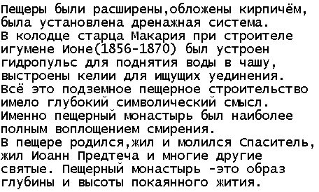 Источник: http://iriska10.blogspot.com/2012/04/2_07.html?m=1
