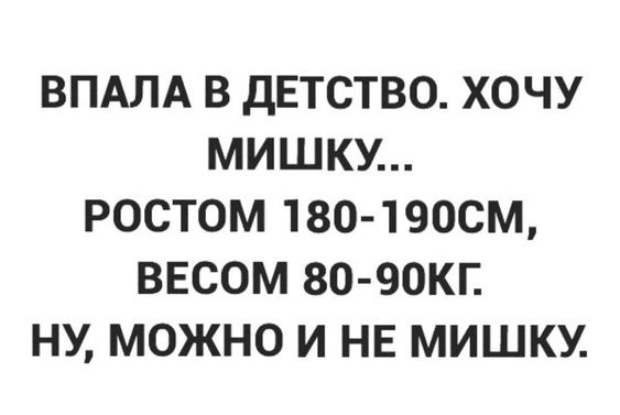 В аптеку заходит красивая блондинка в норковой шубе.Фармацевт спрашивает... В аптеку заходит красивая блондинка в норковой шубе.Фармацевт спрашивает... Весёлые