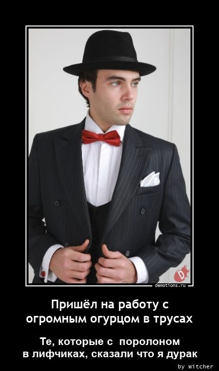 Новогодние демотиваторы 