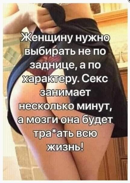 - Вовочка, ты же обещал мне, что вернешься домой ровно в четыре!... Весёлые,прикольные и забавные фотки и картинки,А так же анекдоты и приятное общение