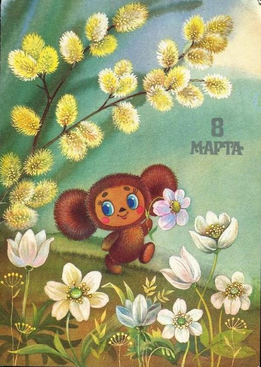 Яркая поздравительная открытка дочке