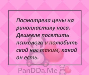 Новая порция из 15 жизненных и смешных коротких рассказов из сети Новая порция из 15 жизненных и смешных коротких рассказов из сети