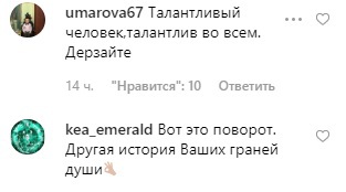 «Я так себе актер»: Макс Фадеев снялся в сериале «Я так себе актер»: Макс Фадеев снялся в сериале
