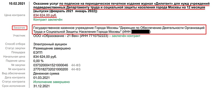 ОЧЕНЬ ДОРОГАЯ ИСТОРИЯ: ВО СКОЛЬКО ОБОШЁЛСЯ ПРОГРЕССИВНЫЙ ГОРБАЧЁВ ОЧЕНЬ ДОРОГАЯ ИСТОРИЯ: ВО СКОЛЬКО ОБОШЁЛСЯ ПРОГРЕССИВНЫЙ ГОРБАЧЁВ расследование,россия
