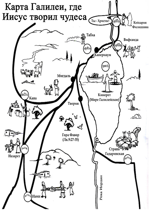 Карта Галилеи.