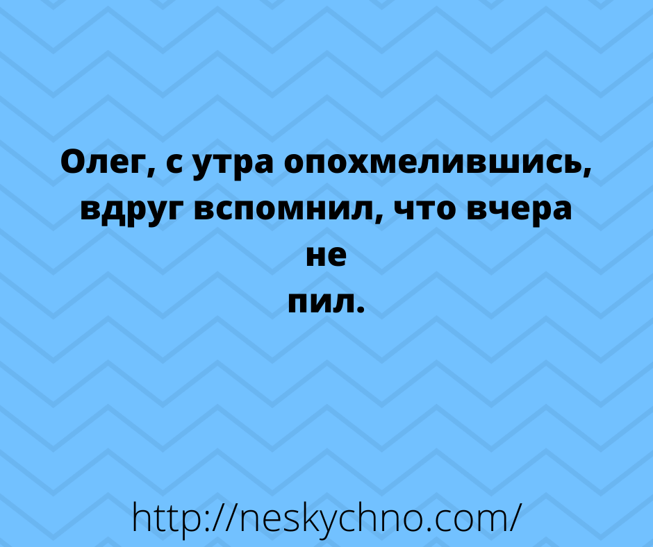 Лучшие анекдоты – для вашего настроения Лучшие анекдоты – для вашего настроения