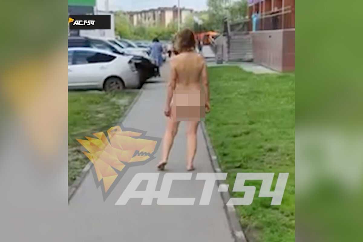 На видео попала голая женщина, которая разгуливает по улицам Новосибирска