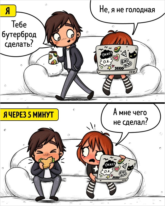 15 комиксов о противоречивой натуре девушек девушки