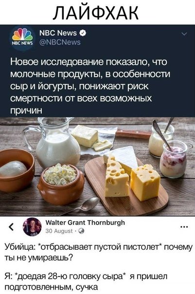 Свежая порция комментариев из социальных сетей позитив