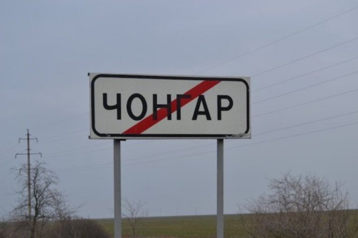 Украина «заблокировала» Крым